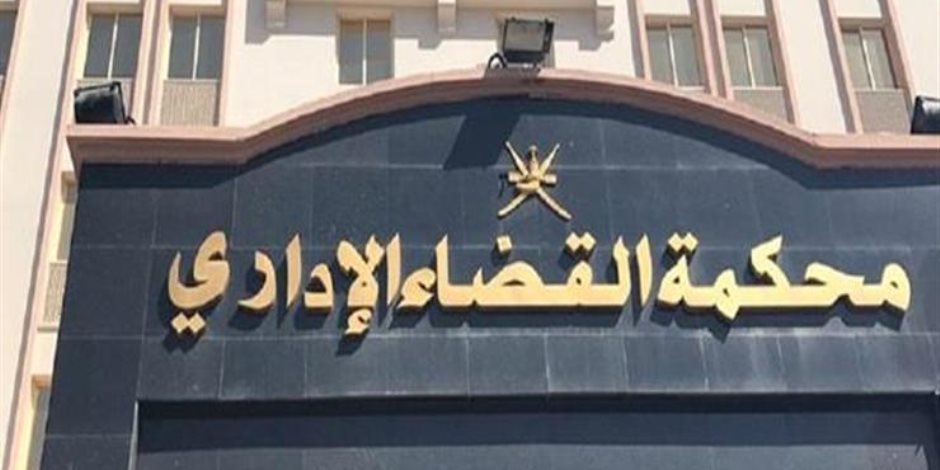 " القضاء الإداري " يرفض 110 دعوي قضائية تطالب بإدخال حاملي الثانوية الإنجليزية في تنسيق الجامعات العادية