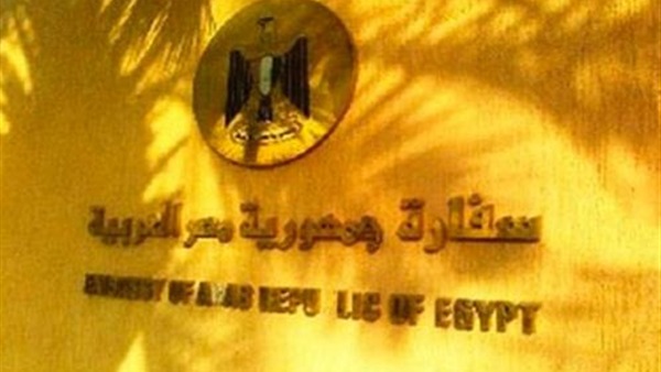 قنصلية مصر بالرياض تنظم ندوة للترويج لشهادات «بلادى» 