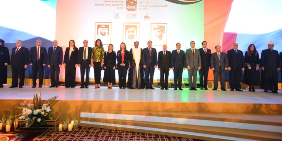 رئيس الحكومة و12 وزيرا يشاركون فى الاحتفال الوطنى الإماراتى الـ48 (صور) 