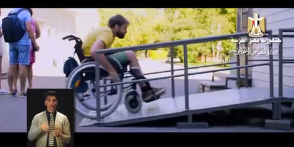 قانون ذوي الاحتياجات الخاصة.. كيف تتحول الإعاقة إلى طاقة (فيديو)