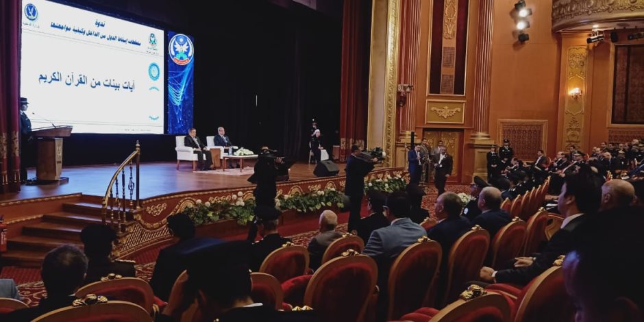 "الداخلية" تنظم ندوة علمية لاستعراض مخططات قوى الشر في إسقاط الدول وآليات المواجهة