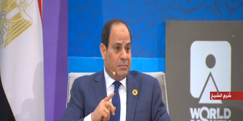 منتدى شباب العالم.. الرئيس السيسي: الإرهاب يحاول تعطيل مصر عن التحرك إلى الأمام