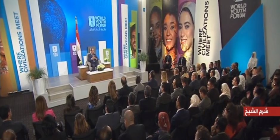 منتدى شباب العالم.. الرئيس السيسي في لقاء مفتوح مع الشباب: لن يستطيع أحد محو الهوية الكردية
