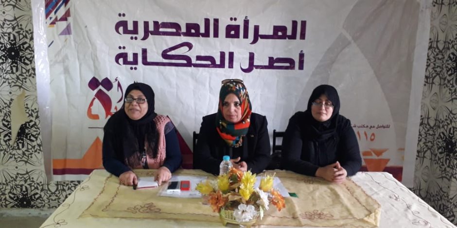 المجلس القومي بشمال سيناء يعقد ندوة "حول دور المجتمع المدني في مساندة المرأة المعيلة"