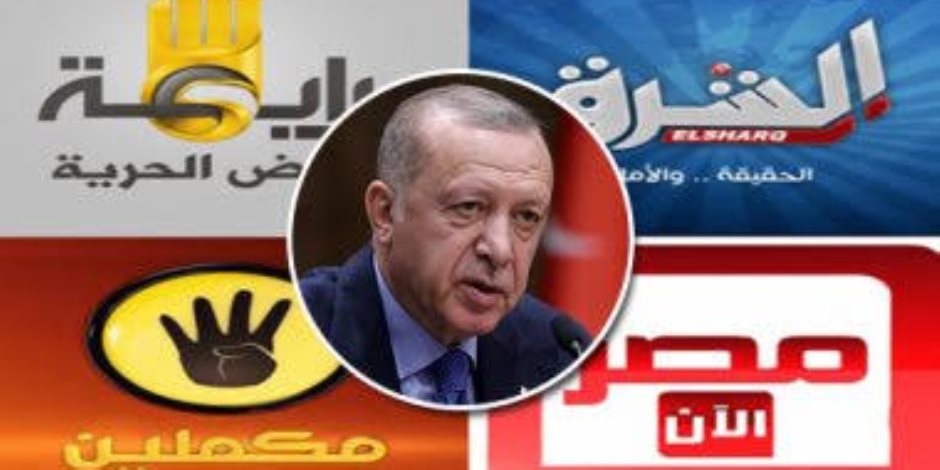خونة كالعادة.. إعلام الإخوان يبرر للغزو التركي في ليبيا ويهاجم الموقف المصري