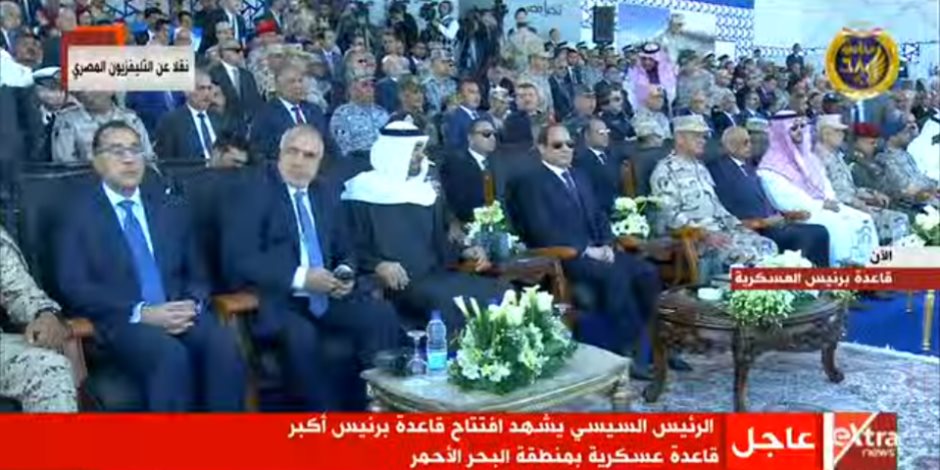 الرئيس السيسى يشهد افتتاح قاعدة عسكرية جديدة بحضور الشيخ محمد بن زايد