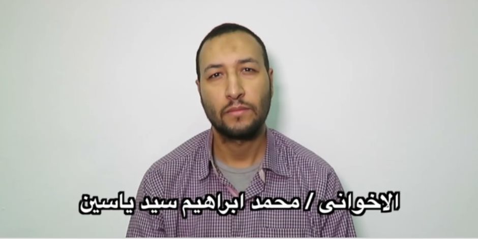 الإرهابى الإخواني محمد إبراهيم سيد ياسين: حركة حسم كانت تعد لتنفيذ عليمة إرهابية كبيرة في 25 يناير