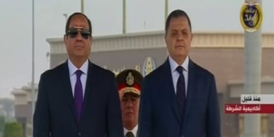الرئيس السيسي يكرم عددا من رجال الداخلية المتميزين بحفل عيد الشرطة