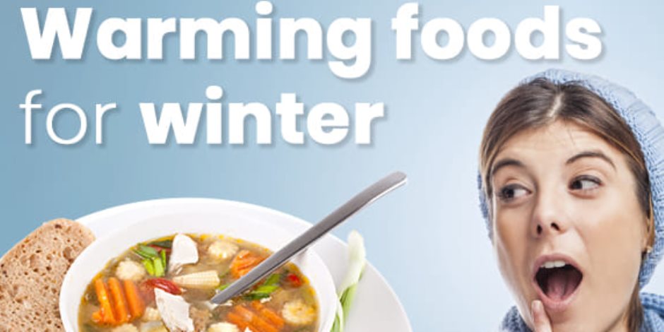 10 أنواع من الأطعمة تجعل الجسم دافئ في فصل الشتاء