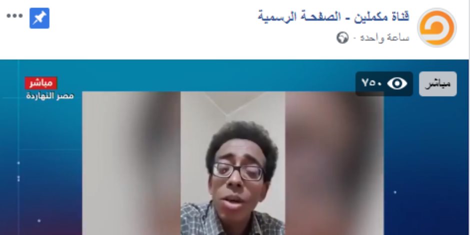 شاب مصري فضحه.. محمد ناصر يقع في فخ فيديو كوميدي عن تحليل المخدرات في الكمين (فيديو)