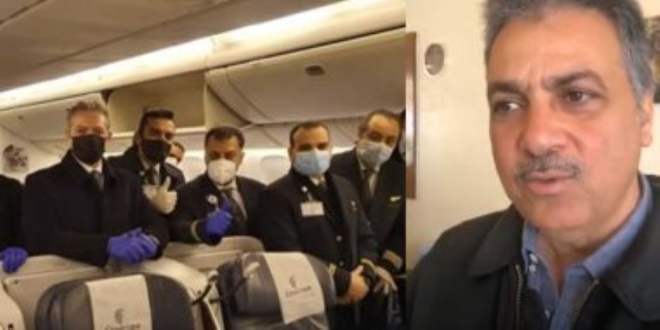 قائد طائرة العائدين من ووهان: الرحلة للصين استغرقت 9 ساعات والمطار كان مهجورا