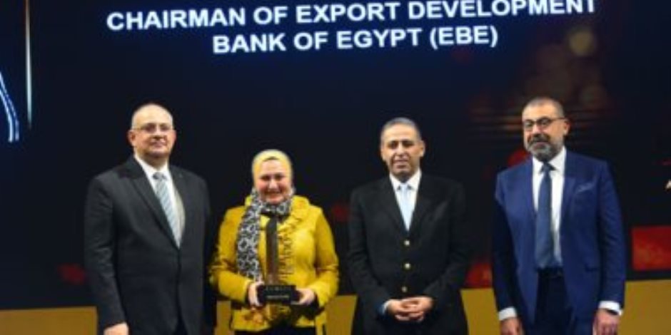 احتفالية bT100 تمنح جائزة لميرفت سلطان رئيس البنك المصري لتنمية الصادرات