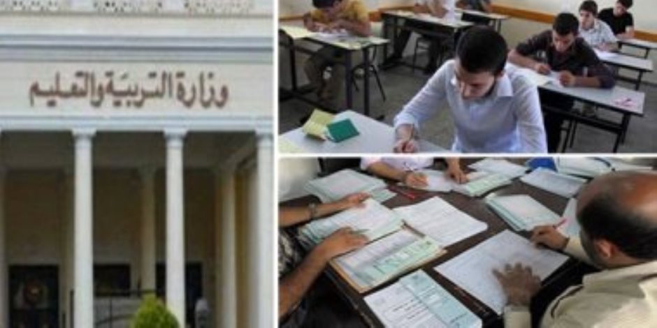  طلاب الثانوية العامة 2024.. كيفية تقديم تظلمات نتيجة الامتحانات وآخر موعد