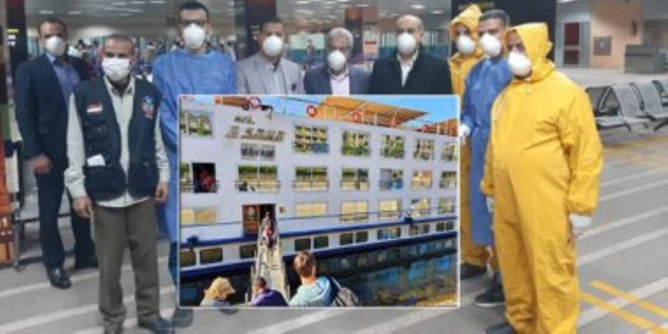 طوارئ بعد اكتشاف مصابين " بكورونا " في الأقصر وأسوان.. والصحة تعزل الحالات وفريق المركب 