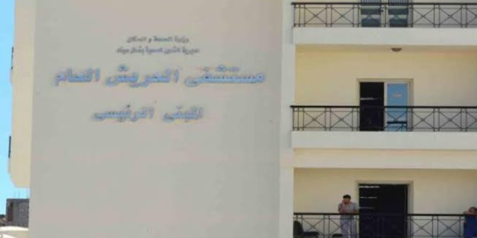 صحة شمال سيناء: نتيجة تحاليل الحالات المشتبه بإصابتها بكورونا جاءت "سلبية"