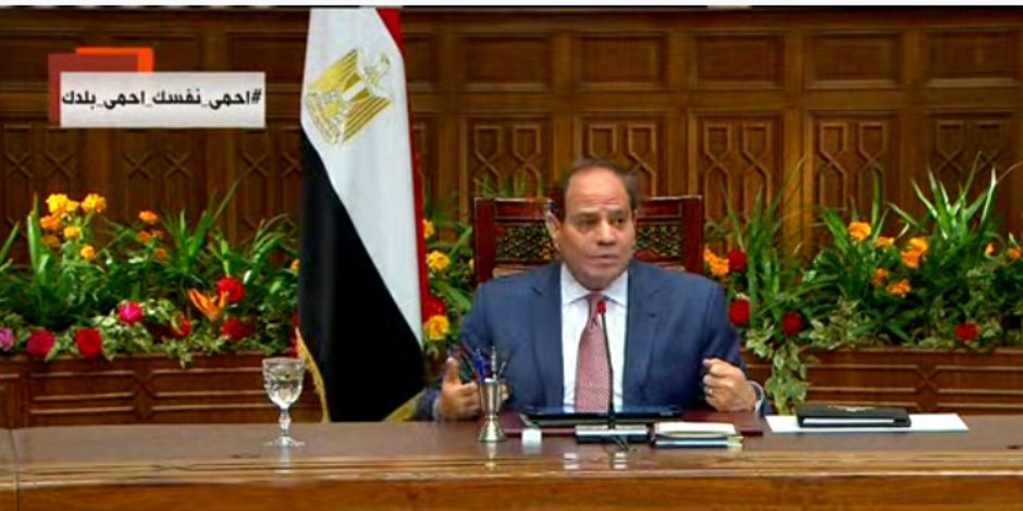 الرئيس السيسي يعلق على أزمة كورونا: «مش هنخبي عليكم حاجة يا مصريين»