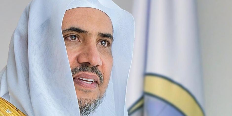 أمين عام رابطة العالم الإسلامي: قمة العشرين تؤكد حرص المملكة على الاضطلاع بمسؤوليتها الدولية