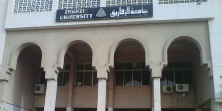 جامعة الزقازيق تكشف تفاصيل تشميع النادي الثقافي الاجتماعي بعد مخالفته قرار الحظر