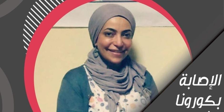 شيماء عبد الإله تعلن دعمها حملة «صوت الأمة» لوقف التنمر ضد مصابي كورونا (صورة)
