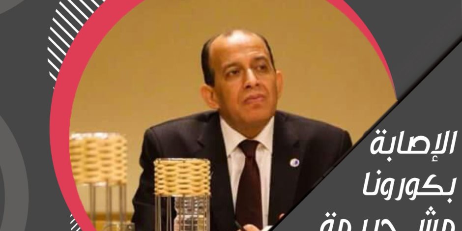 رئيس نادي قضاة مصر يعلن دعمه لحملة «صوت الأمة» لوقف التنمر ضد مصابي كورونا (صورة)