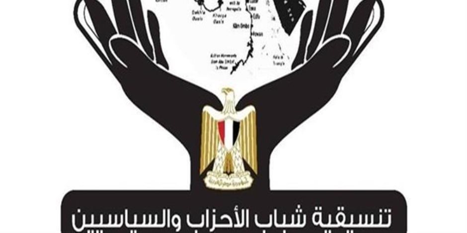 تنسيقية شباب الأحزاب والسياسيين تطلق "تحدى الخير" لمساعدة الأسر المستحقة تنسيقية شباب الأحزاب والسياسيين تطلق "تحدى الخير" لمساعدة الأسر المستحقة