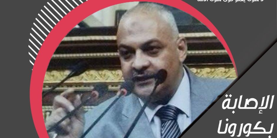 النائب حسن سيد خليل يعلن دعمه لمبادرة صوت الأمة «أوقفوا التنمر.. كورونا مش جريمة»	