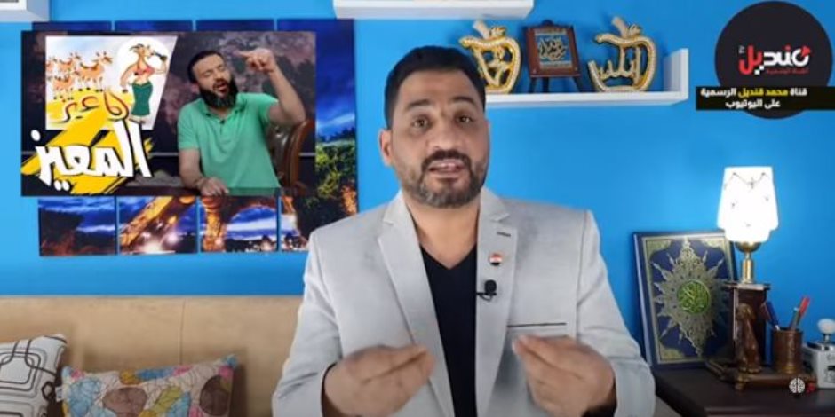 محمد قنديل يعرض تسريبات جديدة لعبدالله الشريف "مدعي الشرف" (فيديو)