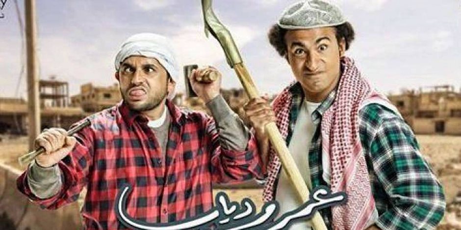 الحلقة الـ 8 مسلسل عمر ودياب..محمود الليثى يخفى ألماظ فى بطنه ومطاردته