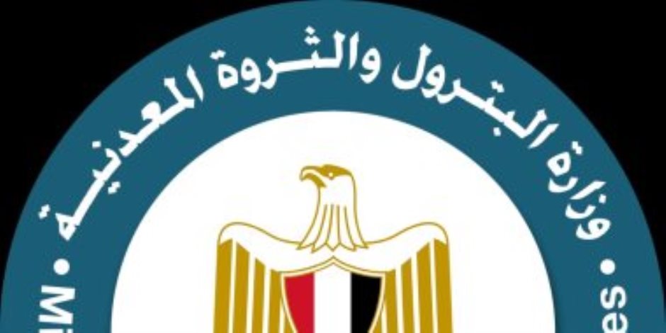 مبادرات تطوير العنصر البشرى بقطاع البترول .. تعرف علي تفاصيلها 