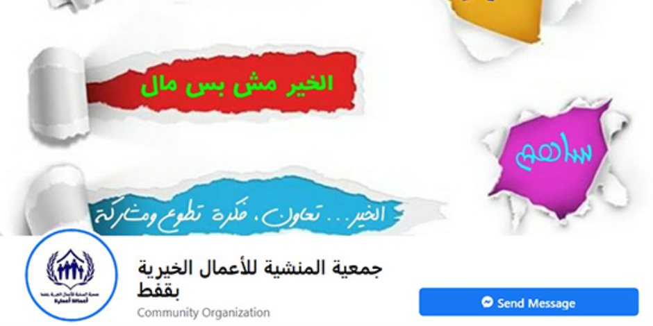 "صوت الأمة" تكشف حقيقة قائمة المتبرعين المزيفة "صوت الأمة" تكشف حقيقة قائمة المتبرعين المزيفة