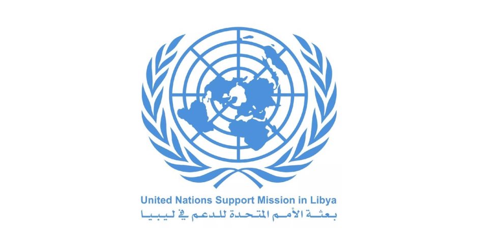 بعثة الأمم المتحدة: من الضروري الحفاظ على سلامة واستقلالية مؤسسة النفط في ليبيا