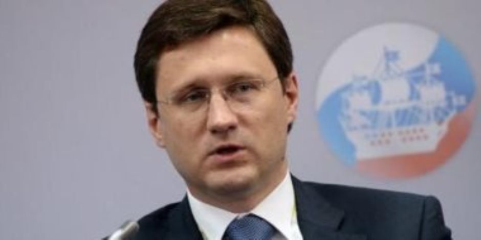 وزير الطاقة الروسى: سوق النفط متوازنة ومستقرة
