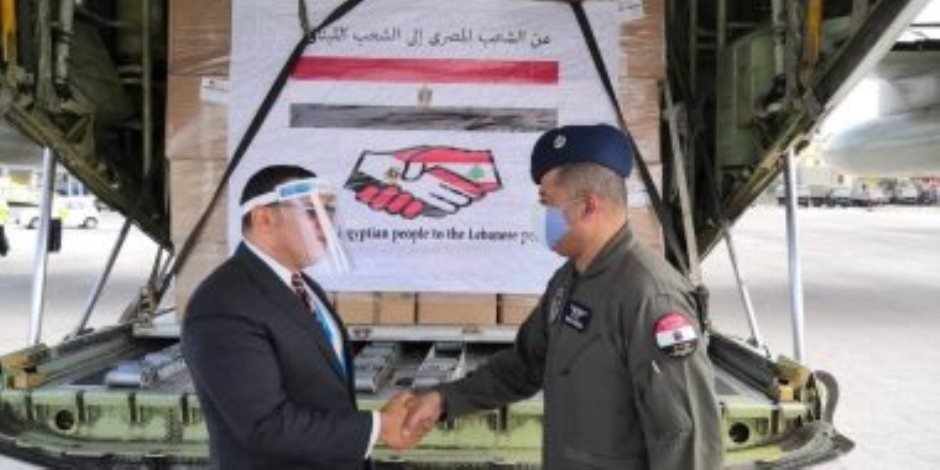 أول طائرات الجسر الجوي المصري تصل لبنان لتقديم الدعم بعد تفجير مرفأ بيروت