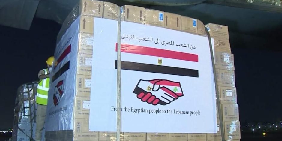 مصر ترسل طائرة المساعدات العسكرية الثالثة إلى لبنان