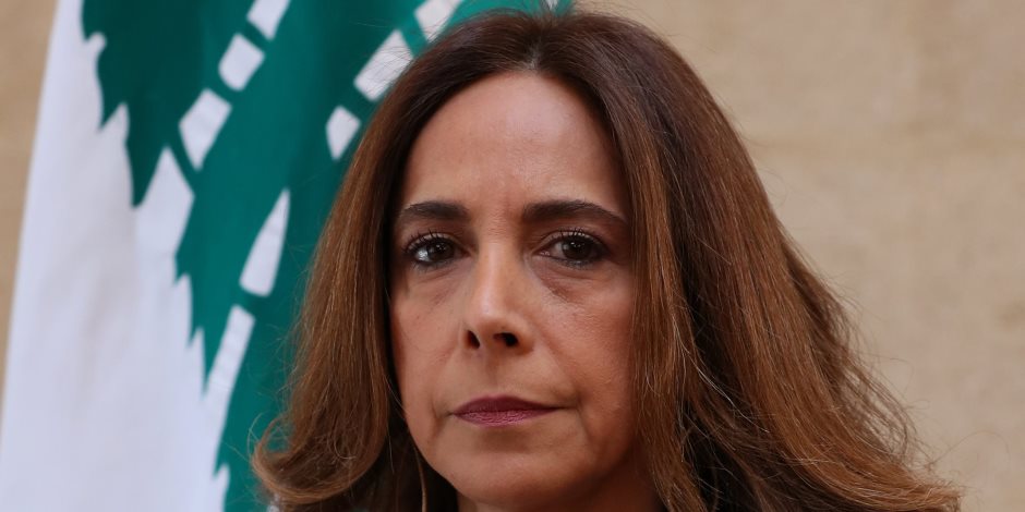خامس استقالة على التوالى.. وزيرة الدفاع اللبنانية تعلن استقالتها من الحكومة