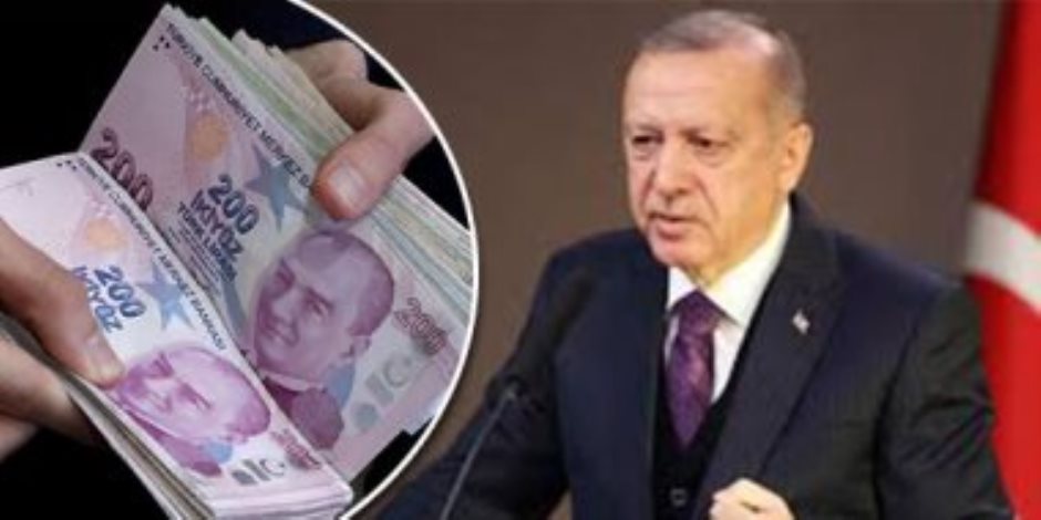 بسبب سياسات أردوغان.. الاقتصاد التركي يقترب من الانهيار