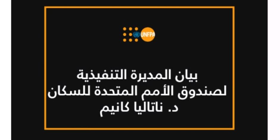 العاملون بالمساعدات الإنسانية.. 480 شخصا في 60 بلدا تعرضوا للقتل والاعتداء والاختطاف