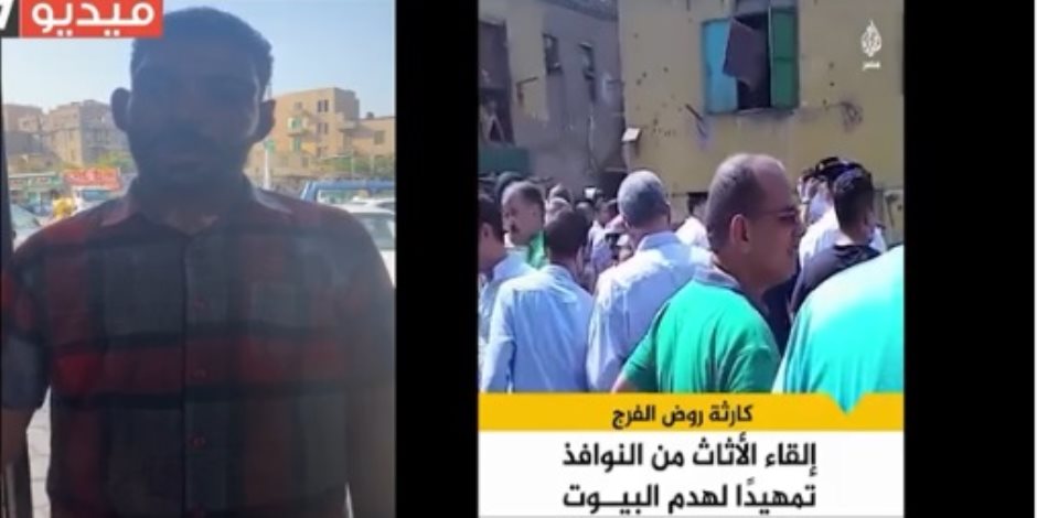 فيديو.. مواطن يفضح أكاذيب الجزيرة: تلفق فيديوهات عن طرد الحكومة الأهالي من منازلهم