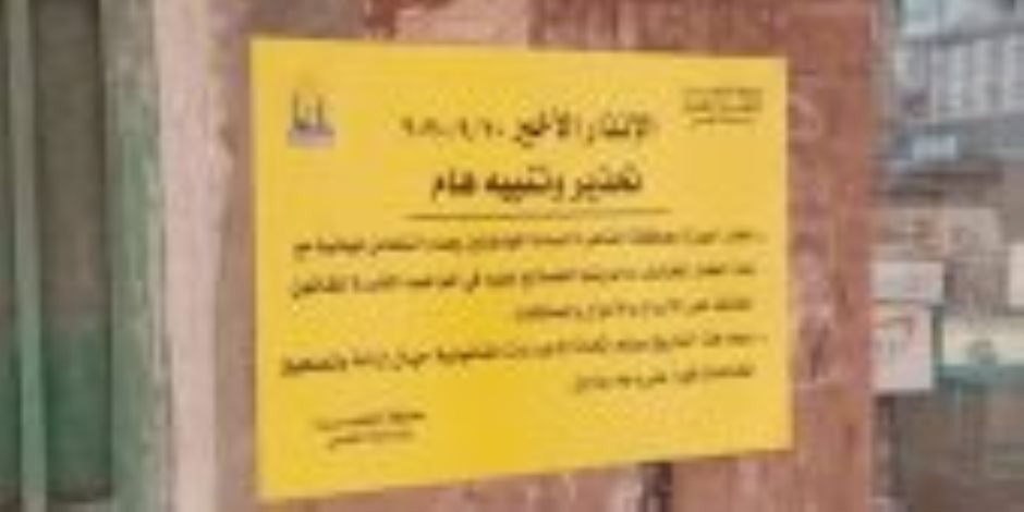 "صحينا لقينها متعلقة".. ماذا تعني الملصقات الصفراء على عقارات في القاهرة؟ (فيديو)