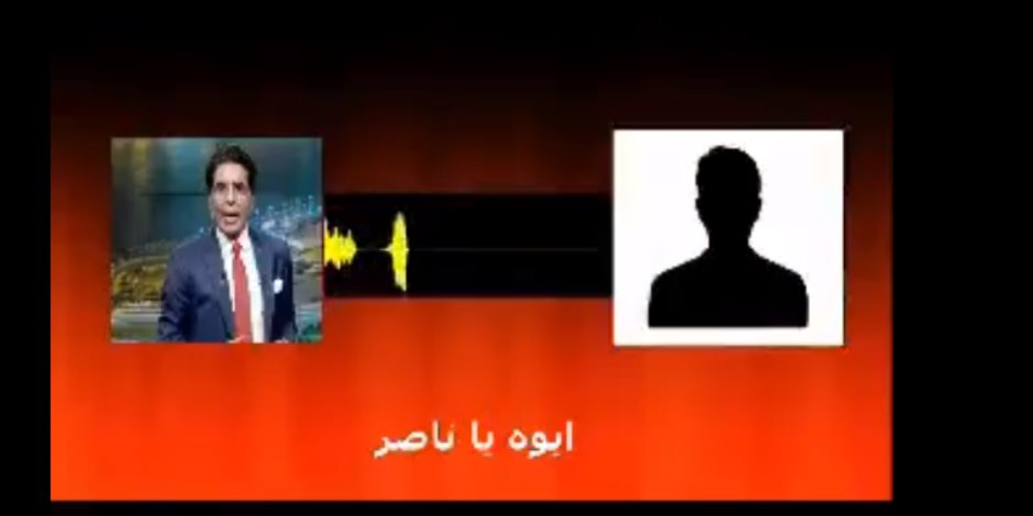 "ولا بيصونوا حتى اللقمة الحرام ".. تسريب صوتي للإخواني محمد ناصر: أيمن نور مختل عقلياً