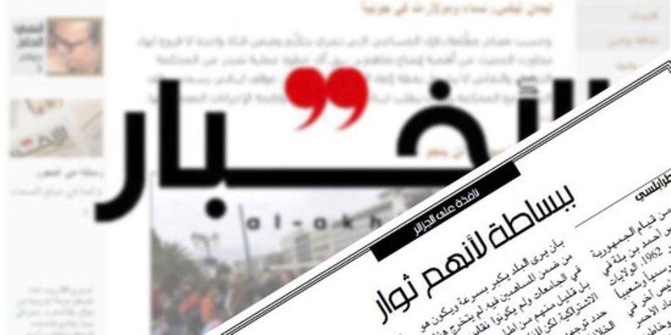 المركز الصحفي للمراسلين الأجانب بـ"الاستعلامات": لا وجود قانونيا في مصر لجريدة الأخبار اللبنانية