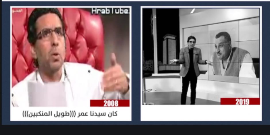 أرشيف 2008 كشف التناقض.. شاهد تلون مذيع الإخوان وموقفه من عبد الناصر (فيديو)