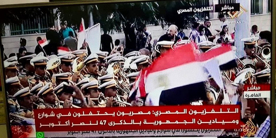 شاهد.. المصريون يجبرون «الجزيرة» على تغطية احتفالات نصر أكتوبر العظيم