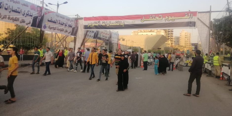 الفيوم تحتفل بيوم النصر.. حشود وتجمعات المواطنين لدعم الدولة والرئيس (صور)