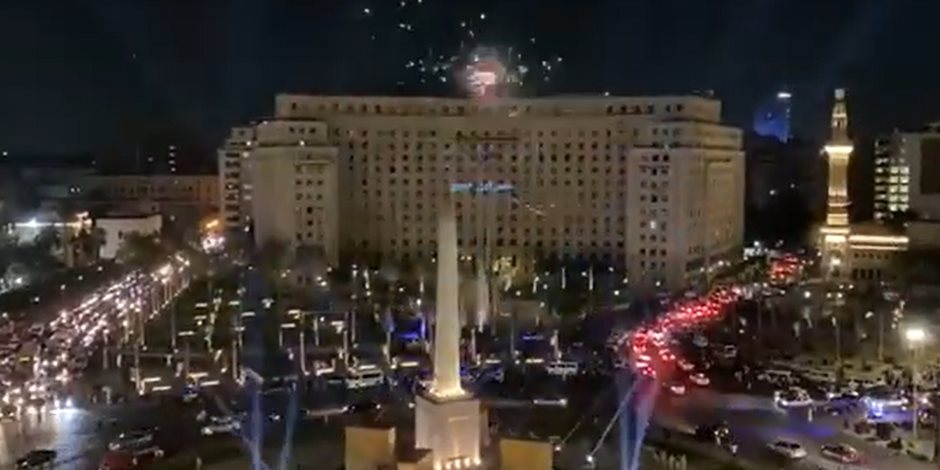 «لست وحدك كلنا معاك».. التحرير يتزين بعبارات دعم الدولة والرئيس في احتفالات نصر أكتوبر (فيديو)