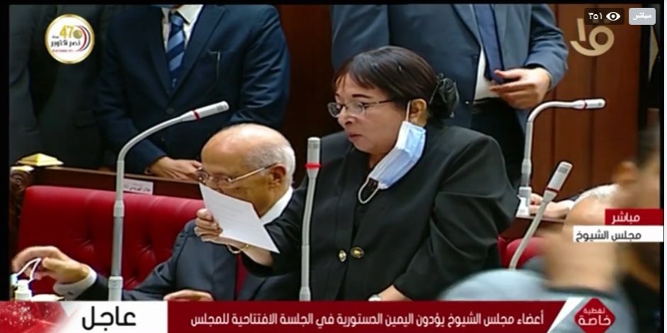 أبو شقة وسميرة عبدالعزيز يؤديان اليمين الدستورية بجلسة مجلس الشيوخ