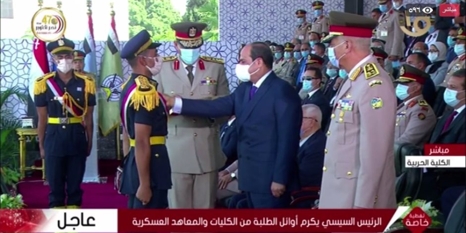 الرئيس السيسى يمنح أوائل الخريجين بالكليات العسكرية نوط الواجب العسكرى