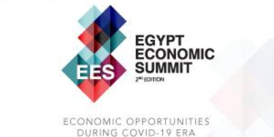 للعام الثاني على التوالي.. انعقاد قمة مصر الاقتصادية ديسمبر المقبل لمناقشة الفرص الاقتصادية ما بعد أزمة كورونا