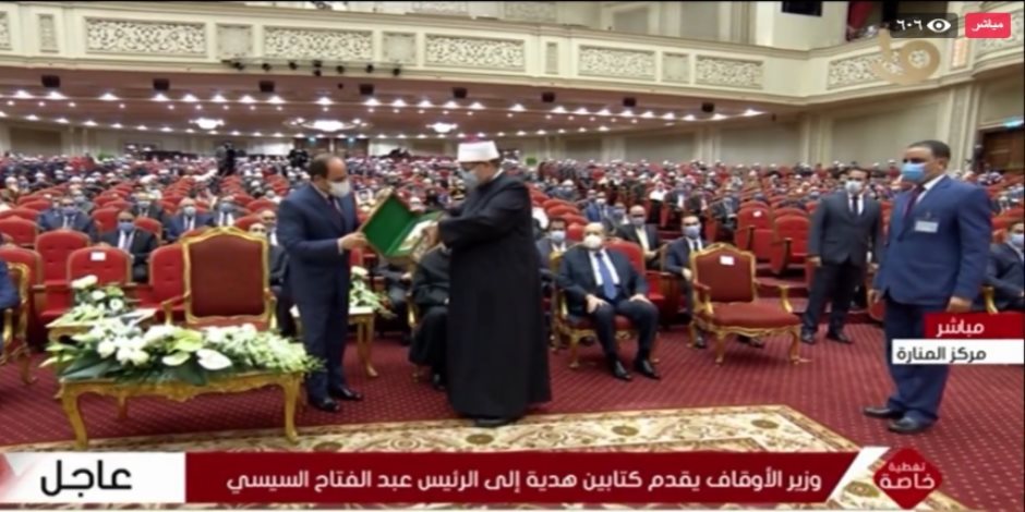 وزير الأوقاف يقدم هدية تذكارية للرئيس خلال احتفالية ذكرى المولد النبوى