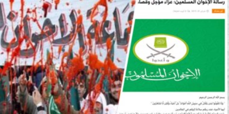 «الإخوان» والشعارات الرنانة: الإرهابية تحتكر الدين.. وتقتل من يخالفها الرأي